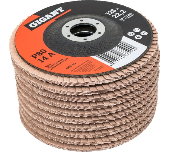 Круг лепестковый торцевой 125x22,2 10 шт Gigant GRF-80-10