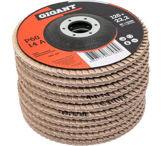 Круг лепестковый торцевой 10 шт 125x22,2 Gigant GRF-60-10