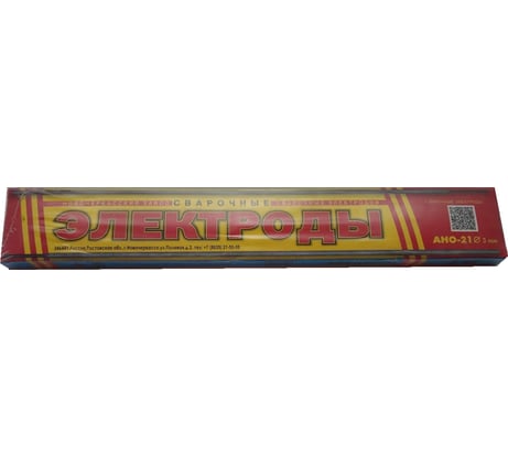 Электроды сварочные АНО-21 (3 мм; 1 кг) НЗСЭ 7930095130005