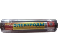 Электроды сварочные АНО-21 (3 мм; 10 кг) НЗСЭ 7930095130043