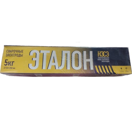 Электроды сварочные Эталон АНО-21 (3 мм; 5 кг) НЗСЭ 7930095130104