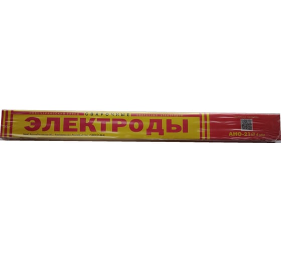 Электроды сварочные АНО-21 (4 мм; 1 кг) НЗСЭ 7930095130050