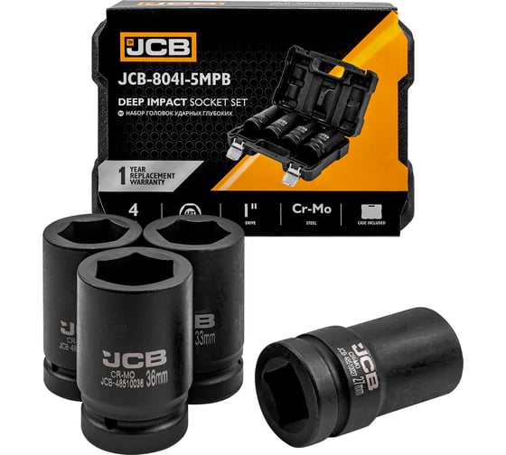 Набор головок ударных глубоких JCB 4 предмета, 1 (6-гр) (27,32,33,36мм),в кейсе JCB-8041-5MPB(64925) 1