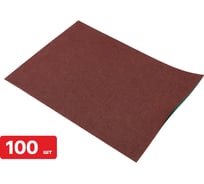 Наждачная бумага SAMGRUPP 400/А4 (упаковка 100 шт) SAMC-044400004-100