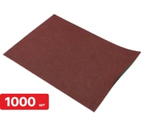 Наждачная бумага SAMGRUPP 400/А4 (упаковка 1000 шт) SAMC-044400004-1000