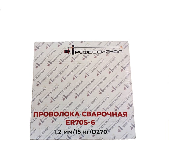 Проволока сварочная омедненная Профессионал ER 70S-6 d.1,2 D270, 15кг 580209
