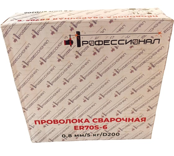 Проволока сварочная омедненная Профессионал ER 70S-6 d.0,8 D200, 5кг 0502