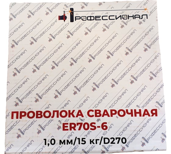 Проволока сварочная омедненная Профессионал ER 70S-6 d.1,0 D270, 15кг 09087