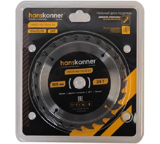 Пильный диск по дереву Hanskonner ArmorPiercing 160x20/16мм, 24 зуба, H9025-160-20/16-24