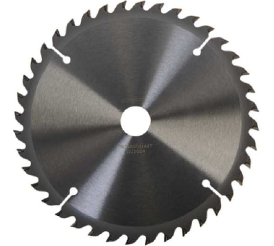 Пильный диск по дереву Hanskonner ArmorPiercing 165x20/16мм, 40 зубьев, H9025-165-20/16-40
