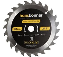 Пильный диск по дереву Hanskonner ArmorPiercing 185x30/20мм, 24 зуба, H9025-185-20/16-24