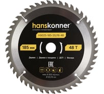 Пильный диск по дереву Hanskonner ArmorPiercing 185x30/20мм, 48 зубьев, H9025-185-20/16-48