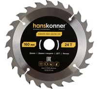 Пильный диск по дереву Hanskonner ArmorPiercing 190x20/16мм, 24 зуба, H9025-190-20/16-24