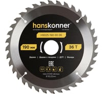 Пильный диск по дереву Hanskonner ArmorPiercing 190x30/20мм, 36 зубьев, H9025-190-30-36