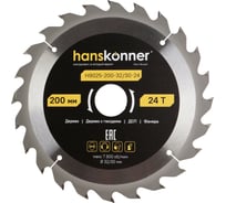 Пильный диск по дереву Hanskonner ArmorPiercing 200x32/30мм, 24 зуба, H9025-200-32/30-24