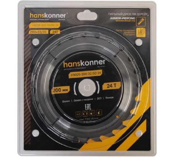 Пильный диск по дереву Hanskonner ArmorPiercing 200x32/30мм, 24 зуба, H9025-200-32/30-24