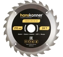 Пильный диск по дереву Hanskonner ArmorPiercing 210x30мм, 24 зуба, H9025-210-30-24