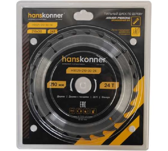 Пильный диск по дереву Hanskonner ArmorPiercing 210x30мм, 24 зуба, H9025-210-30-24