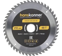 Пильный диск по дереву Hanskonner ArmorPiercing 210x30мм, 48 зубьев, H9025-210-30-48