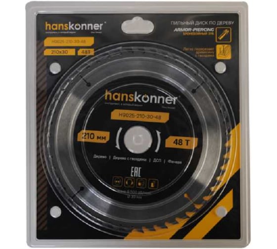 Пильный диск по дереву Hanskonner ArmorPiercing 210x30мм, 48 зубьев, H9025-210-30-48