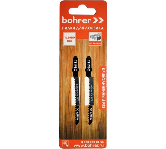 Пилки по дереву для лобзика Т119BO (2 шт; 75х50 мм; HCS; шаг 2 мм) BOHRER 37101199