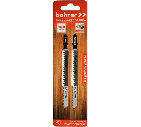 Пилки по дереву для лобзика Т301CD (2 шт; 115х90 мм; HCS; шаг 3 мм) BOHRER 37103013