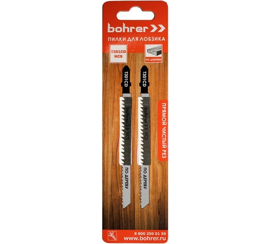 Пилки по дереву для лобзика Т301CD (2 шт; 115х90 мм; HCS; шаг 3 мм) BOHRER 37103013 1