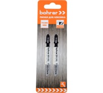 Пилки по стали для лобзика Т118A (2 шт; 75х50 мм; HSS; шаг 1.2 мм) BOHRER 37301181