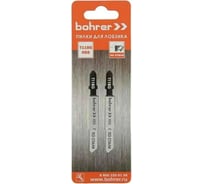 Пилки по стали для лобзика Т118G (2 шт; 75х50 мм; HSS; шаг 0.8 мм) BOHRER 37301186