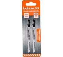 Пилки универсальные для лобзика T123X (2 шт; 100х75 мм; HSS; шаг 1.2-2.6 мм) BOHRER 37301239