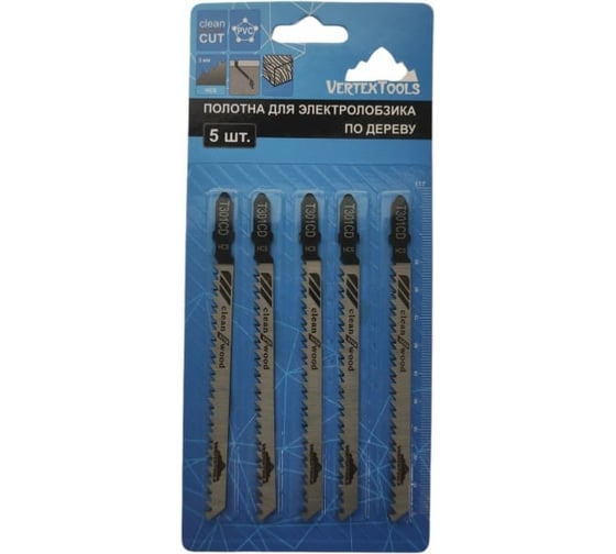 Полотно 5 шт для электролобзика vertextools T301CD 1