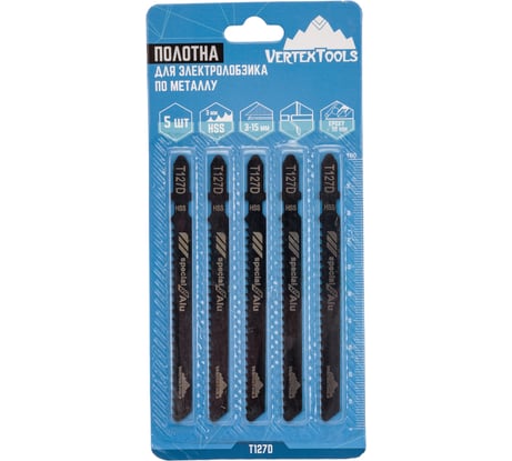 Полотно 5 шт для электролобзика vertextools T127D