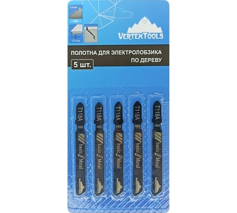 Полотно 5 шт для электролобзика vertextools T118A