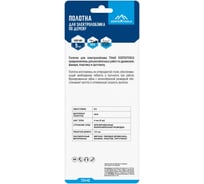 Полотно 5 шт для электролобзика vertextools T344D