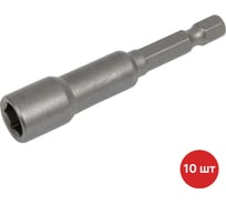 Бита с торцевой головкой SAMGRUPP 8х65 мм, 10шт SAMC-003108065