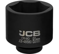 Головка ударная JCB 80мм (6гр.), 1 JCB-48580(61061)
