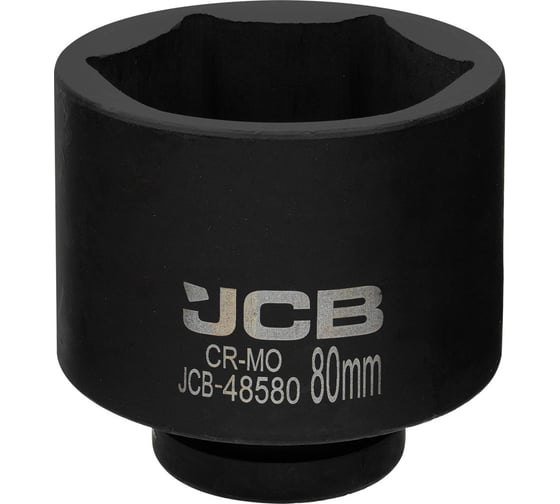 Головка ударная JCB 80мм (6гр.), 1 JCB-48580(61061)
