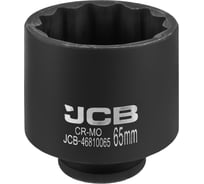 Головка ударная JCB глубокая 65мм (12гр.), 3/4 JCB-46810065(61059)