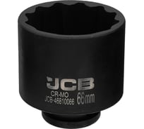 Головка ударная JCB глубокая 66мм (12гр.), 3/4 JCB-46810066(61060)