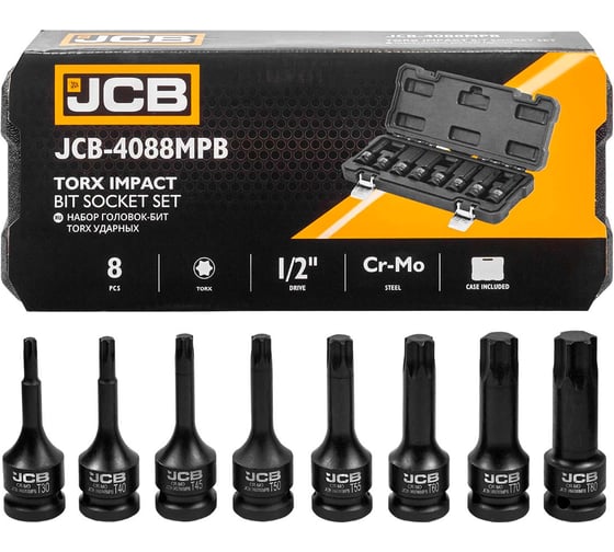 Набор головок-бит JCB TORX ударных 8 предметов 1/2 JCB-4088MPB(60977) 1