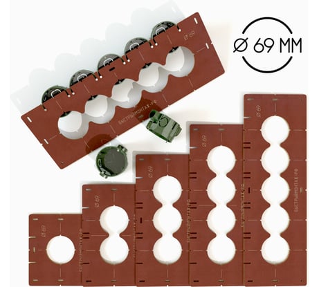 Комплект шаблонов для подрозетников из текстолита, для коронки ИП Ансимов Евгений Анатольевич 69 мм BM-013-69