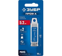 Сверло двухстороннее по металлу ЗУБР Проф-А 5.2x62 мм, Р6М5, класс А, 10шт 29627-5.2-10