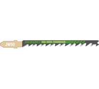 Пилки 5 шт для лобзика HiKOKI 750046