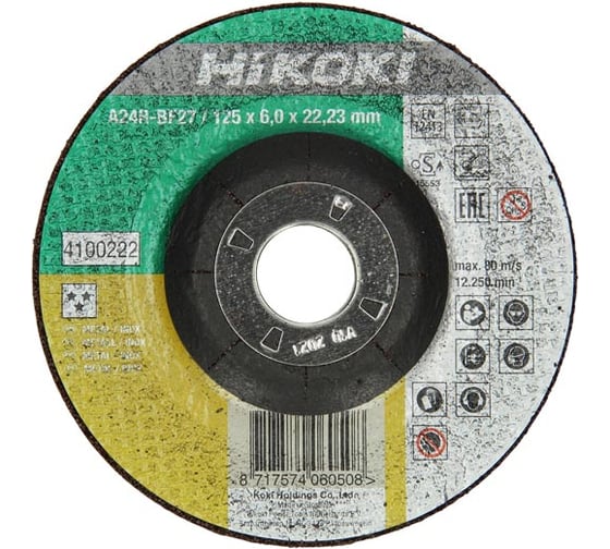 Диск шлифовальный по металлу (125х6х22.2 мм) HiKOKI 4100222