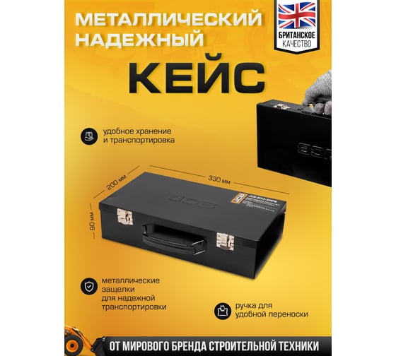 Набор головок ударных глубоких JCB 1DR, 14 предметов (6гр.) (22,24,27,30,32,33,34,36,38,41,46,50,55,60мм) JCB-8152-5MPB(64928)
