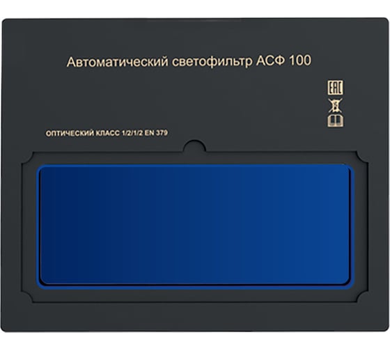 Маска сварочная хамелеон ПРАКТИК-100 (90х35 мм; DIN4/11) Парма 02.007.00025