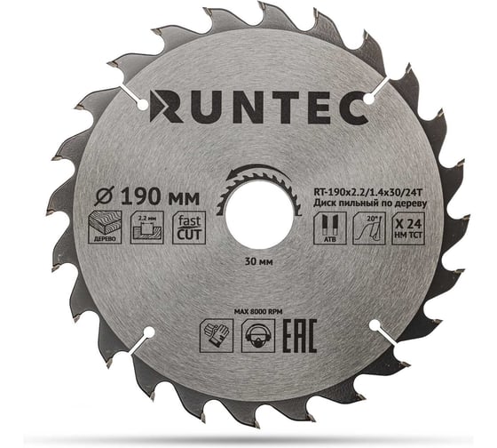 Диск пильный по дереву Runtec 190x30 мм 24T RT-190x2.2/1.4x30/24T 1