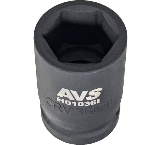Головка торцевая 6-гранная для механического гайковерта AVS 36 мм, 1''DR H01036I A40981S 1