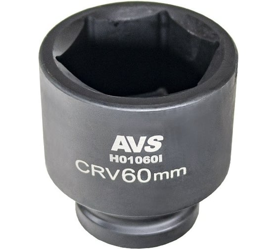 Головка торцевая 6-гранная для механического гайковерта AVS 60 мм, 1''DR H01060I A40987S