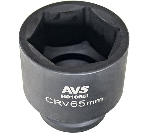 Головка торцевая 6-гранная для механического гайковерта AVS 65 мм, 1''DR H01065I A85018S 1